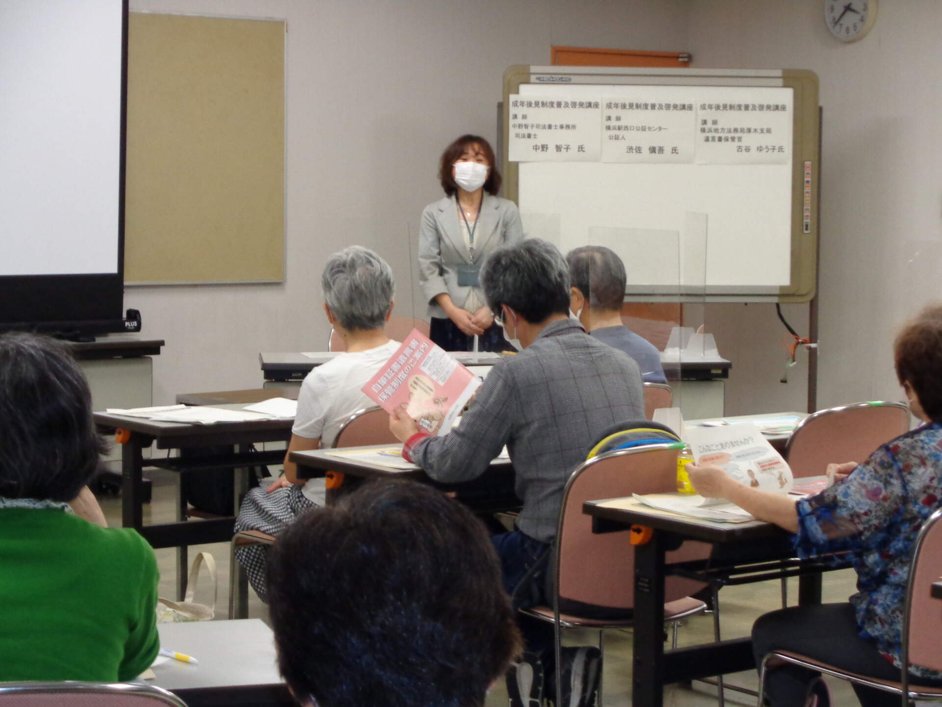 ★ 成年後見制度普及啓発講座「あなたの想いを伝える終活~任意後見制度&遺言書~」を開催しました★ | 社会福祉法人 厚木市社会福祉協議会