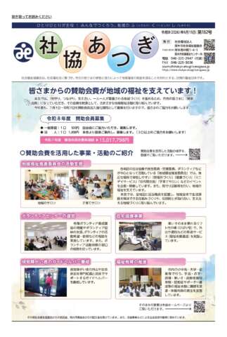 Vol.182号